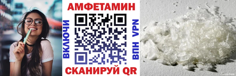 даркнет сайт Кондрово Amphetamine 98%