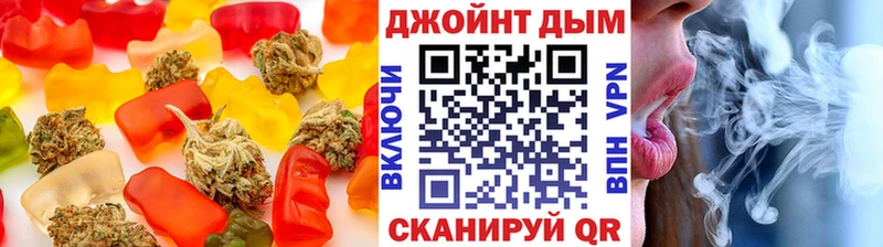 купить наркотики цена  Кондрово  Печенье с ТГК марихуана 