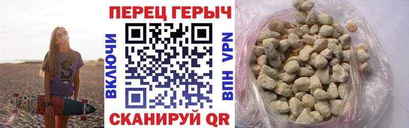 Героин герыч  купить наркоту  Кондрово 