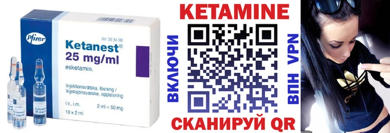 Кетамин ketamine  Кондрово 