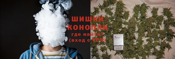 гашишное масло Снежногорск