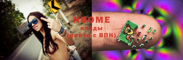 mdma Богородицк
