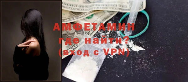 mdma Богородицк