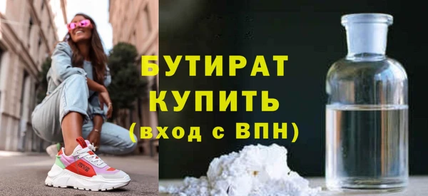 шишки Богородск