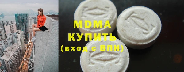 mdma Богородицк