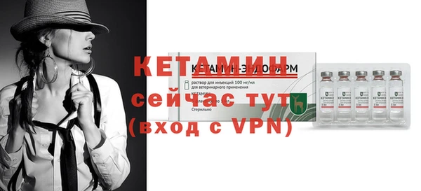 шишки Богородск