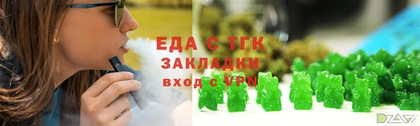 mdma Богородицк