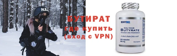 шишки Богородск
