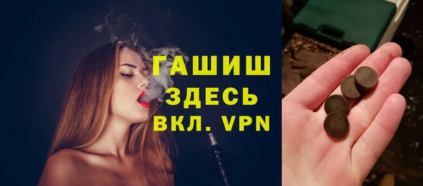 кокаин премиум Слюдянка
