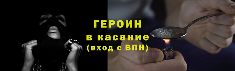 шишки Богородск