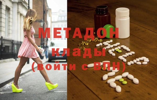 гашишное масло Снежногорск