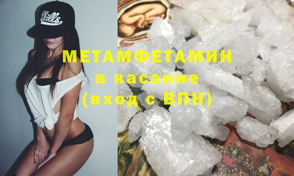 гашишное масло Снежногорск