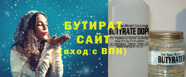 шишки Богородск