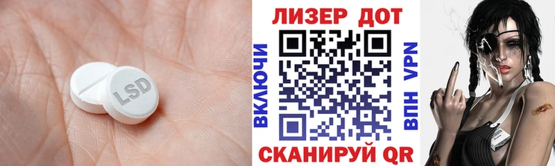 LSD-25 экстази кислота  Кондрово 