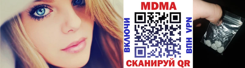наркотики  hydra как зайти  МДМА Molly  Кондрово 