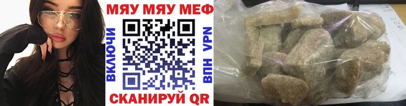 где купить   Кондрово  МЯУ-МЯУ мяу мяу 
