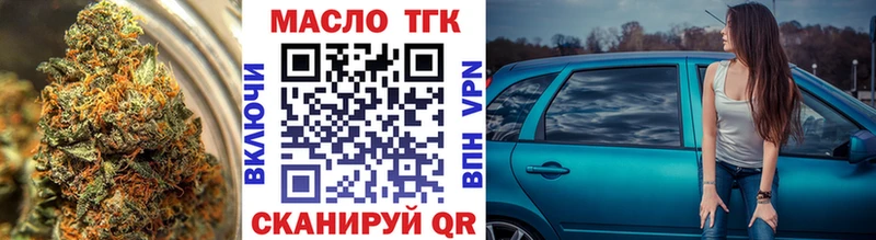 Дистиллят ТГК вейп с тгк  где продают   Кондрово 